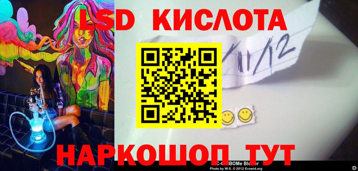 Марки 25I-NBOMe  даркнет сайт  Вход с VPN  Миллерово  Марки N-bome 1500мкг 