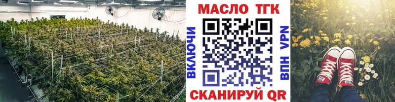 Купить где  Миллерово  ТГК вейп с тгк 