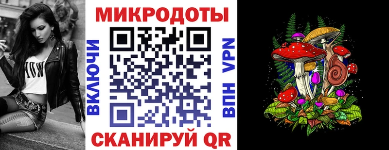 Купить закладки  Миллерово  Псилоцибиновые грибы ЛСД 